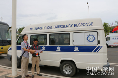 跨省聯動，科技賦能 廣東與重慶氣象決策服務APP及應急保障車的協同發展
