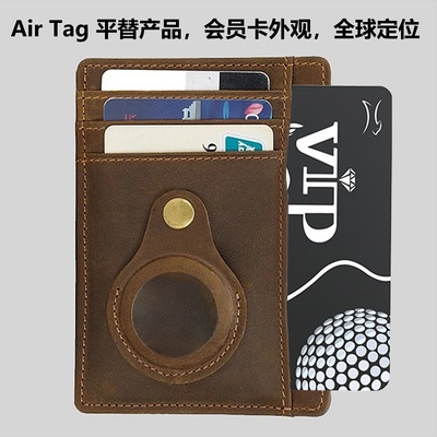 告別找尋煩惱！這款蘋果專用智能防丟器，堪稱“防丟神器”