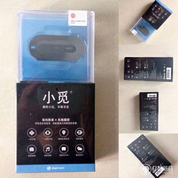 小覓智能防丟器評測 其貌不揚，卻是你的貼身好幫手