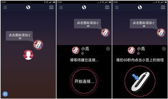 小覓智能隨身伴侶 極致薄小的智能防丟器體驗(yàn)