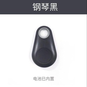 守護(hù)童真不離線 藍(lán)牙智能防丟器為兒童安全護(hù)航