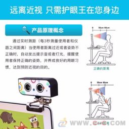 深圳阿爾衛(wèi)智能防近視器AR100 專利科技守護(hù)視力與物品的雙重智慧
