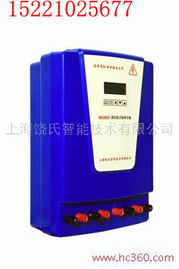 上海饒氏智能技術(shù) 智能防丟器產(chǎn)品全覽