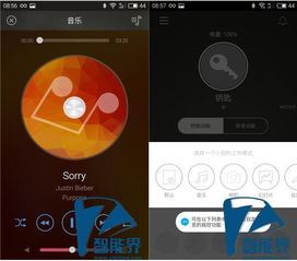 它是小覓不是小米，小覓智能防丟器上手體驗(yàn)