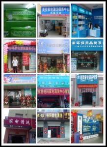 咸陽日用家電 品質生活，觸手可及